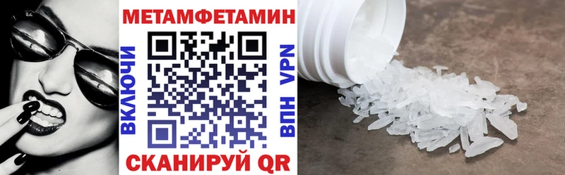 наркошоп  Навашино  Amphetamine VHQ 