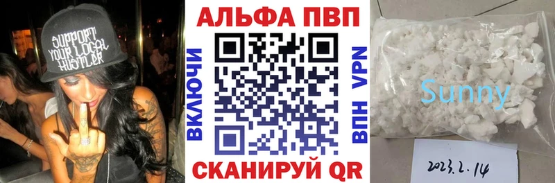 A PVP Соль Навашино