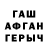 Кетамин VHQ Th3Brav3