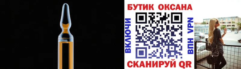 mega сайт  Навашино  Бутират Butirat 