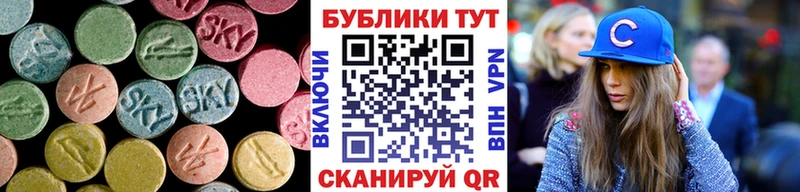 ЭКСТАЗИ louis Vuitton Навашино