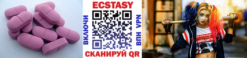 ЭКСТАЗИ XTC  как найти закладки  Навашино 