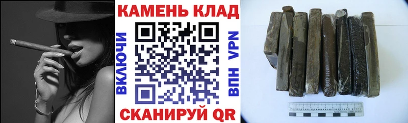 ГАШИШ гашик  что такое   Навашино 