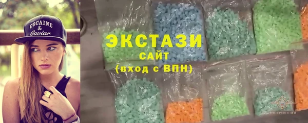 трава Богородицк