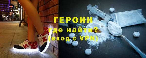 MDMA Premium VHQ Арсеньев