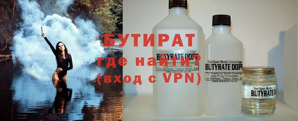 кокаин Балахна