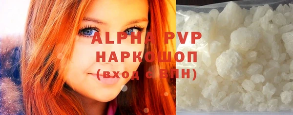 винт Аркадак