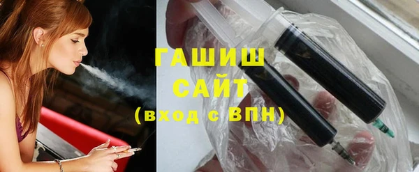 мефедрон Армянск
