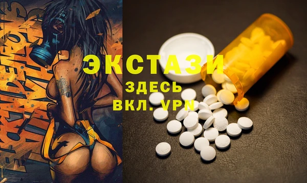 MDMA Premium VHQ Арсеньев