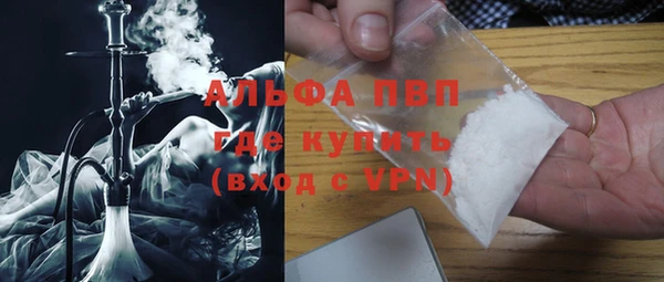 мефедрон Армянск