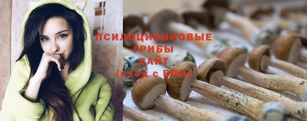 кокаин Балахна