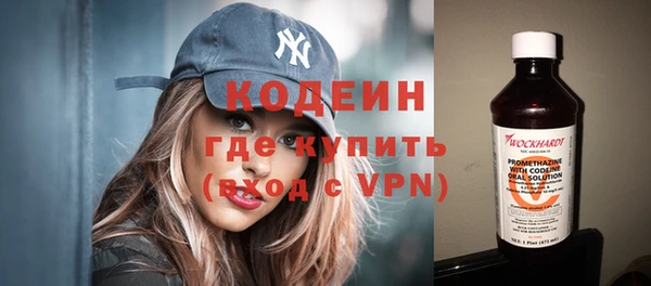 мескалин Алексин