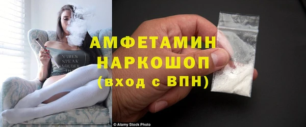 мефедрон Армянск