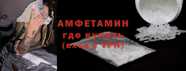 мефедрон Армянск