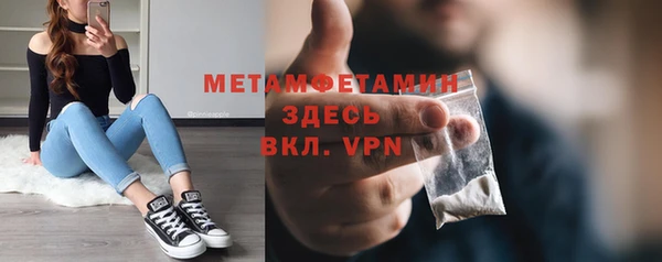 MDMA Premium VHQ Арсеньев