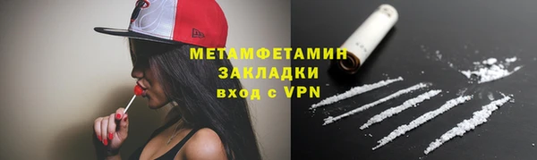 мефедрон Армянск