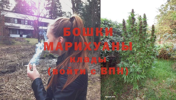 мефедрон Армянск