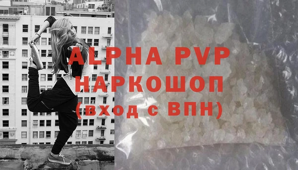 MDMA Premium VHQ Арсеньев