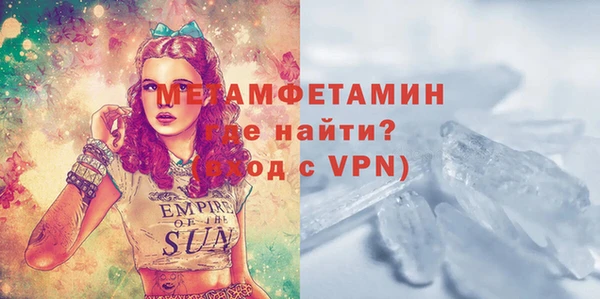 мефедрон Армянск