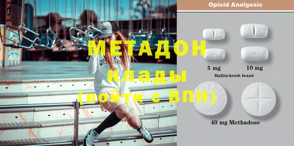 мефедрон Армянск