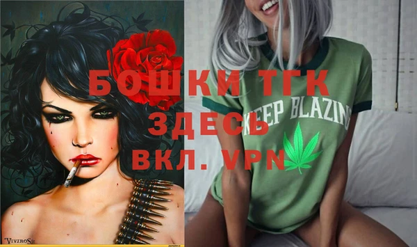 MDMA Premium VHQ Арсеньев