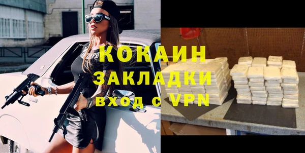 трава Балабаново