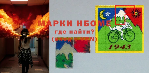 трава Балабаново