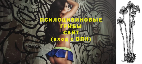 мефедрон Армянск
