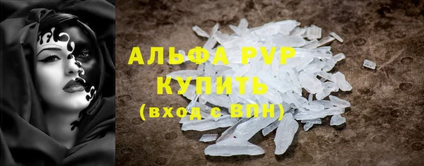 винт Аркадак