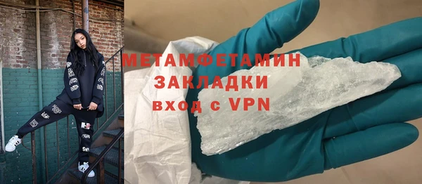 MDMA Premium VHQ Арсеньев
