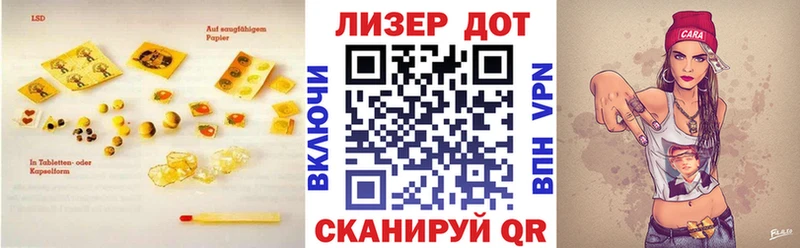 Лсд 25 экстази кислота  кракен вход  Навашино 