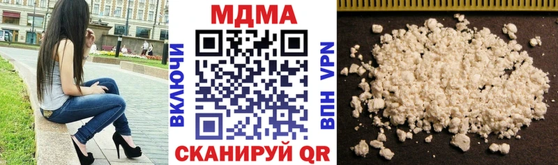 наркота Навашино МДМА молли