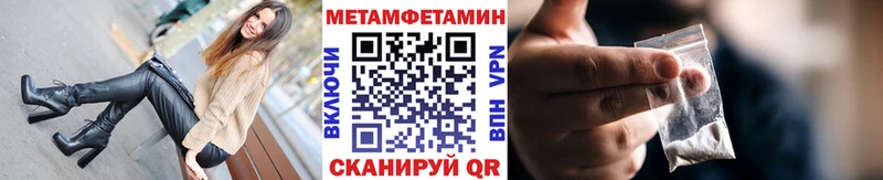 Метамфетамин Декстрометамфетамин 99.9%  Навашино 