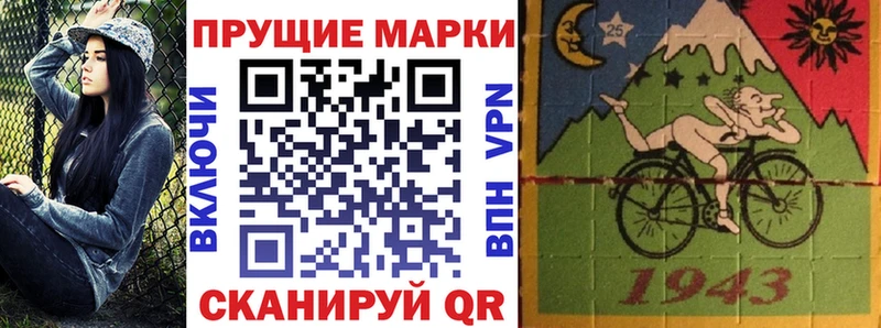 Марки 25I-NBOMe 1,8мг  где можно купить   Навашино 