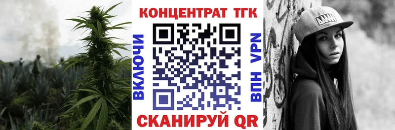 ТГК вейп  где купить наркотик  Навашино 