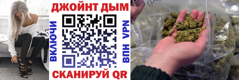 купить наркоту площадка формула Конопля White Widow Навашино